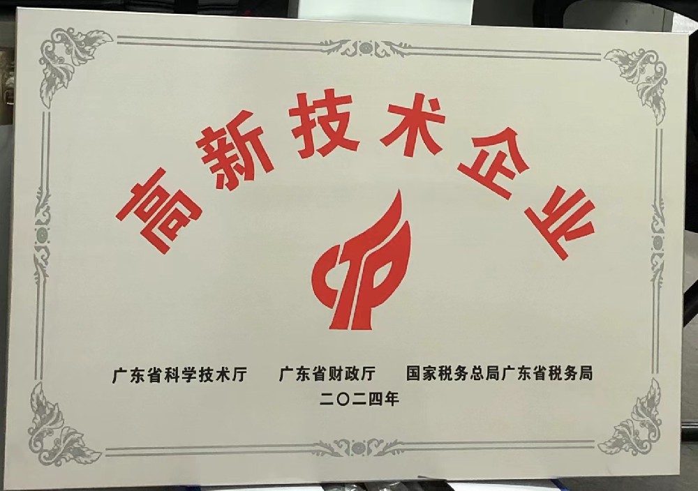 荣誉资质