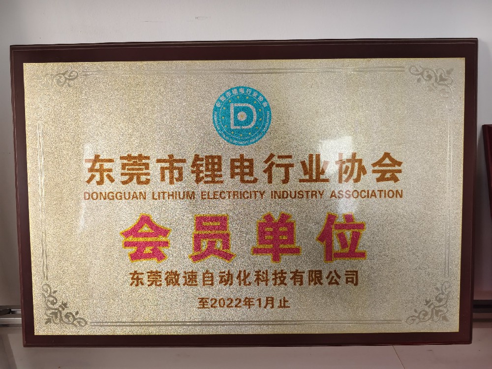 荣誉资质