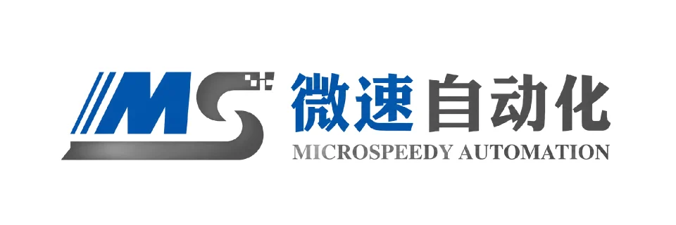 东莞微速自动化科技有限公司|设备机架_铝制机罩_钣金外壳_机器视觉解决方案